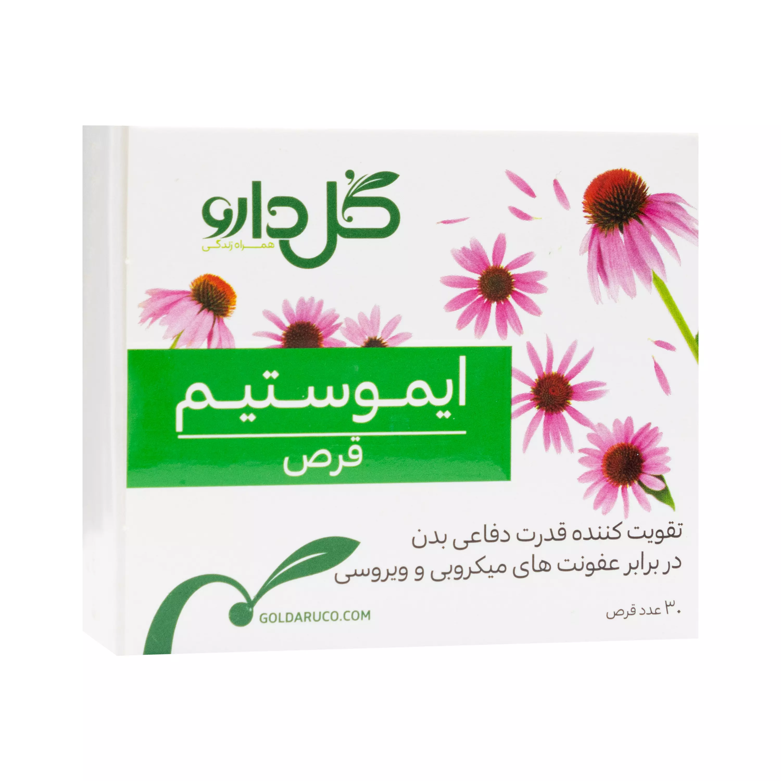 قرص ایموستیم (اکی هرب) 30 عددی گل دارو